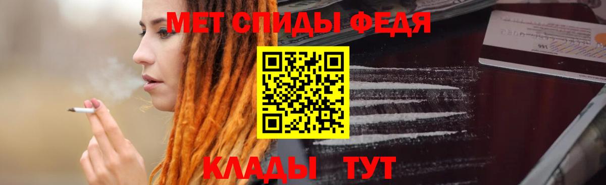 Амфетамин VHQ Городец
