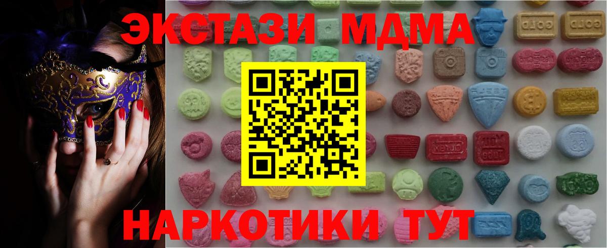 маркетплейс как зайти  ЭКСТАЗИ бентли  ЭКСТАЗИ  Городец  Вход с VPN  ЭКСТАЗИ Cube 