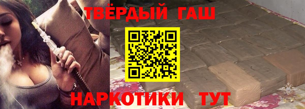 Гашиш гашик Городец