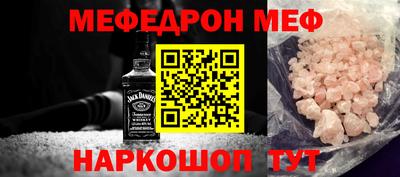 МДМА Кунгур