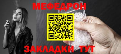 стаф Кумертау