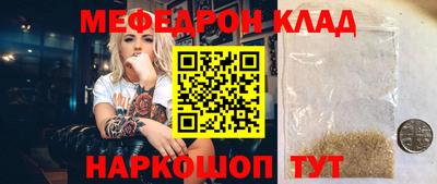 МДМА Кунгур