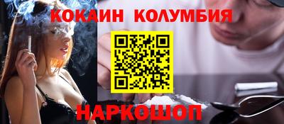 МДМА Кунгур