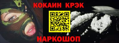 МДМА Кунгур