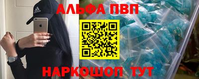 стаф Кумертау