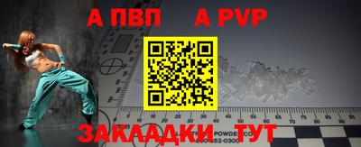 стаф Кумертау
