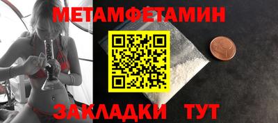 стаф Кумертау