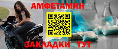 МДМА Кунгур
