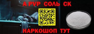 МДМА Кунгур