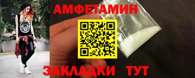 МДМА Кунгур