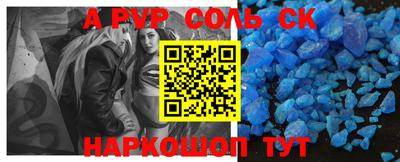 МДМА Кунгур