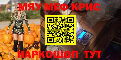 МДМА Кунгур