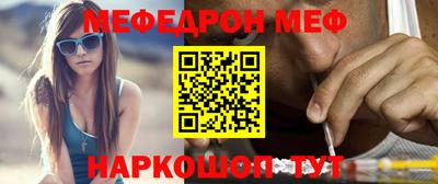стаф Кумертау