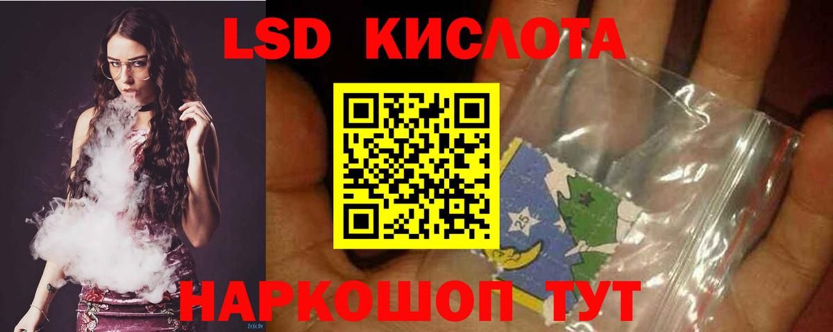 Городец  Лсд 25 экстази ecstasy  Вход с VPN  ЛСД экстази ecstasy 