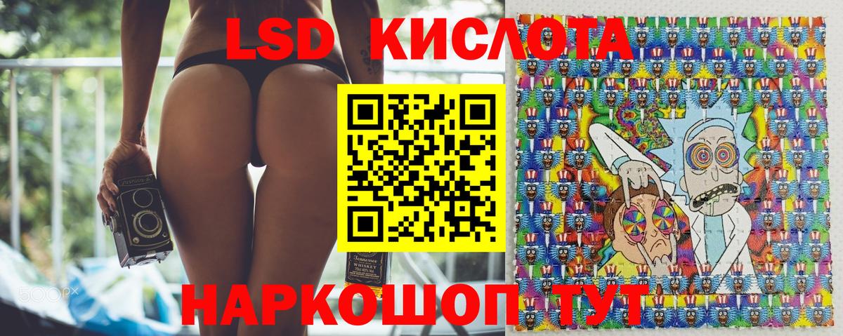 Марки 25I-NBOMe 1,8мг Городец