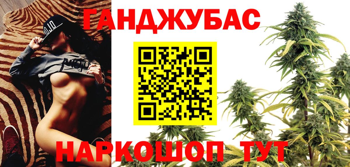 Каннабис AK-47  Вход с VPN  Шишки марихуана Ganja  Городец 
